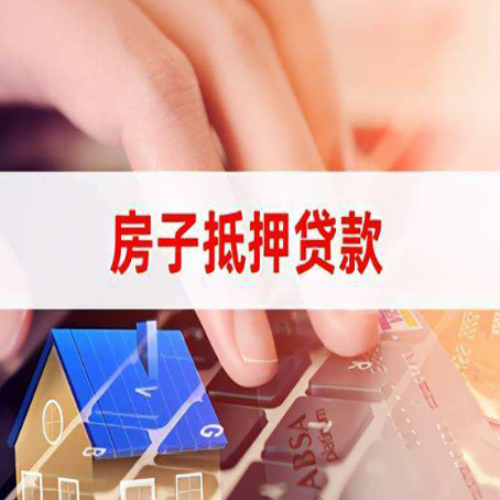敦化贷款公司正规的有哪些新渝启服