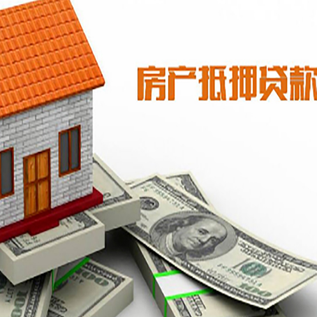 敦化贷款助贷公司新渝启服的政策