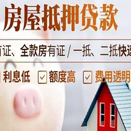 敦化贷款助贷公司新渝启服靠谱公司