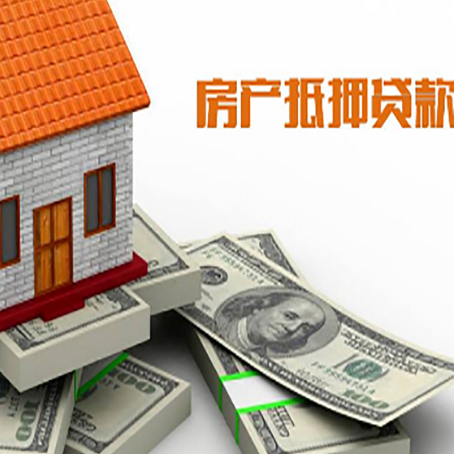 敦化贷款助贷公司新渝启服十年老牌