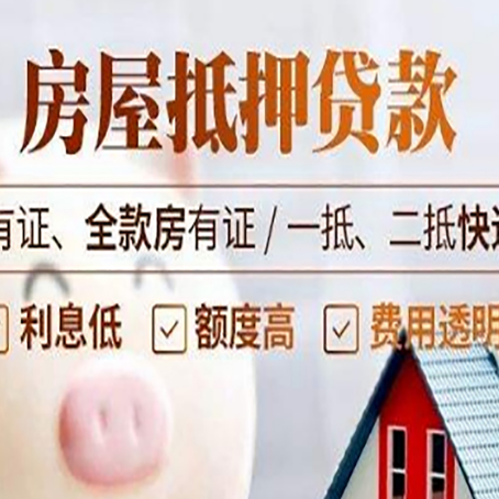 敦化贷款中介公司新渝启服本地公司