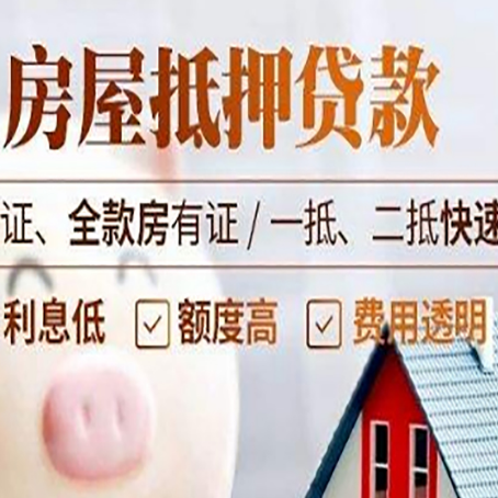敦化房子抵押贷款利率上涨对市场的影响