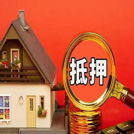 敦化房屋抵押贷款担保中,抵押权有哪些类型?