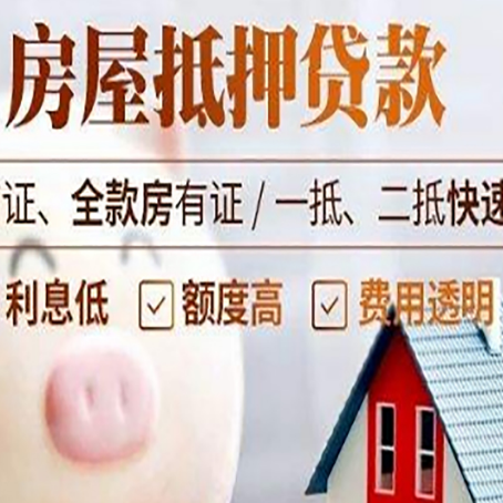 敦化企业贷款需要满足银行的什么条件?