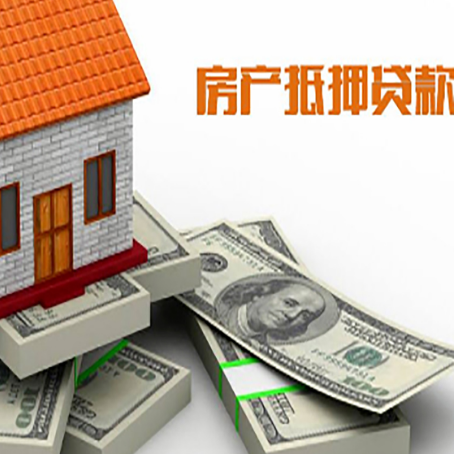 敦化房子抵押贷款会受征信有逾期的影响吗?